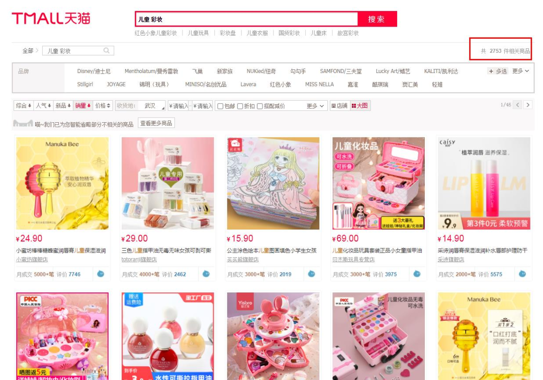 查封，這類(lèi)產(chǎn)品要注意了