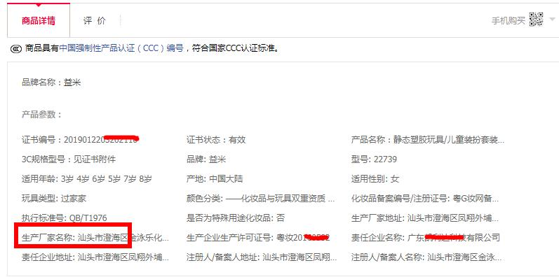 查封，這類(lèi)產(chǎn)品要注意了