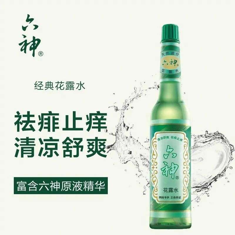 熱衷跨界做網紅的六神，恐怕用錯力了